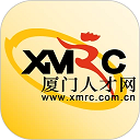 厦门人才网个人版