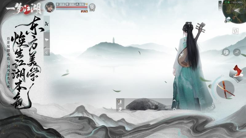 一梦江湖藏宝阁版