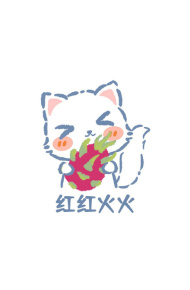 白底卡通猫新年祝福手机壁纸