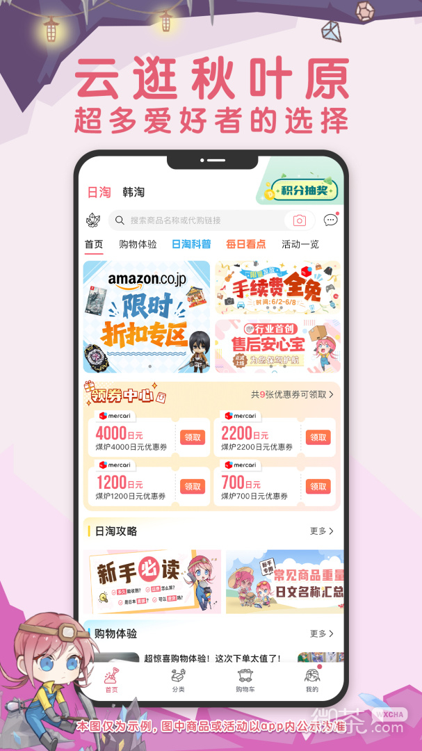挖煤姬