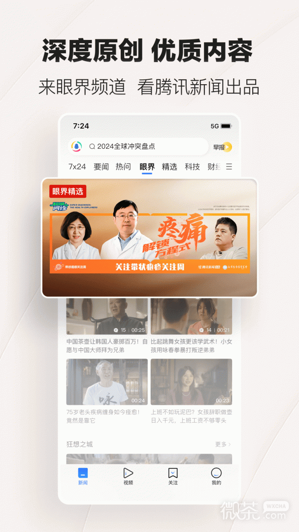 Ѷappv7.6.10