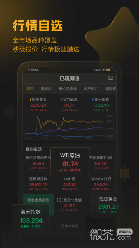 ڴԭappv3.7.9