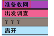 《亚洲之子》V25.7新角色攻略方法攻略