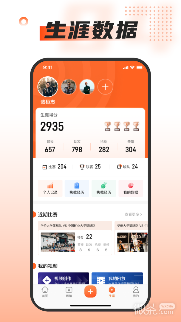 Ұappv2.1.4