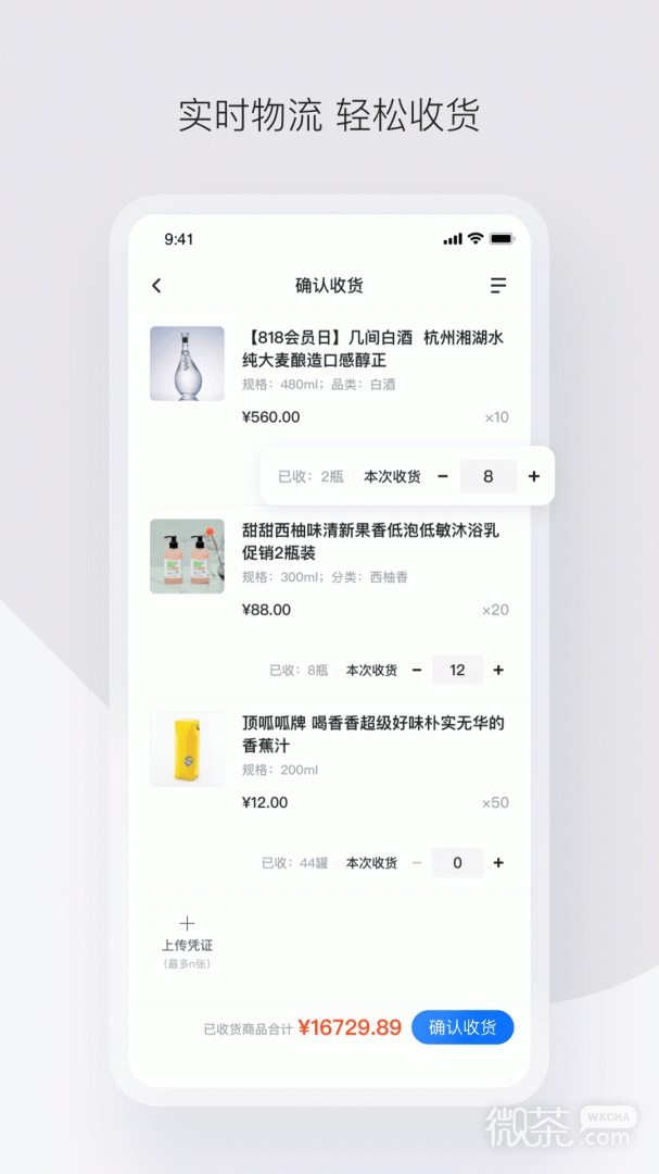 政采云