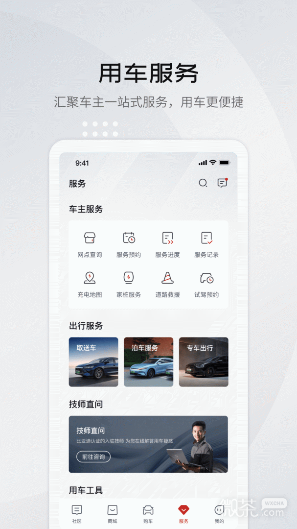 ǵappv8.10.0