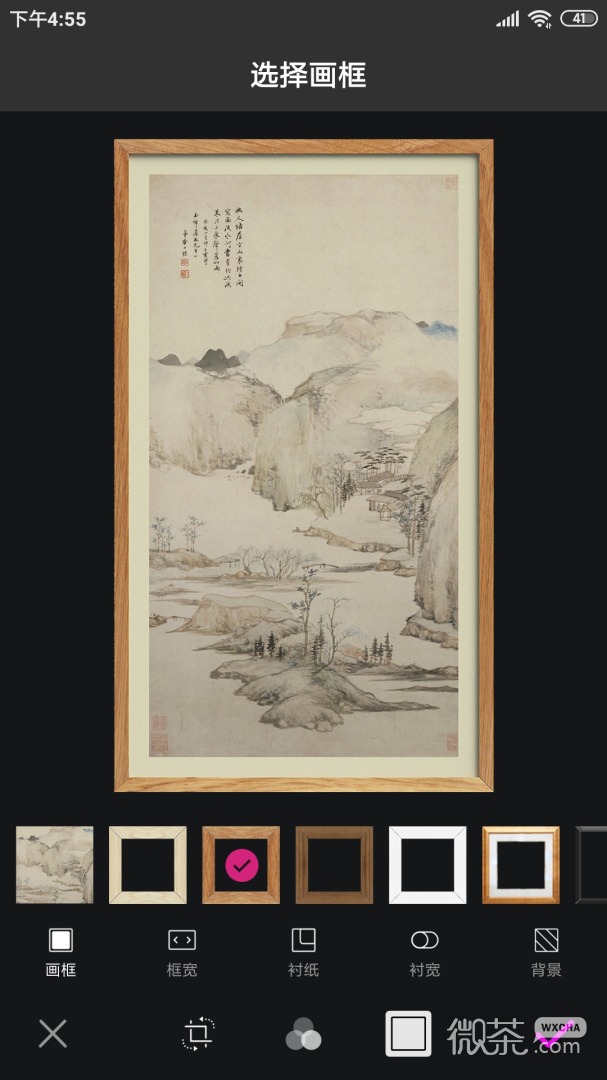 书法字典大全