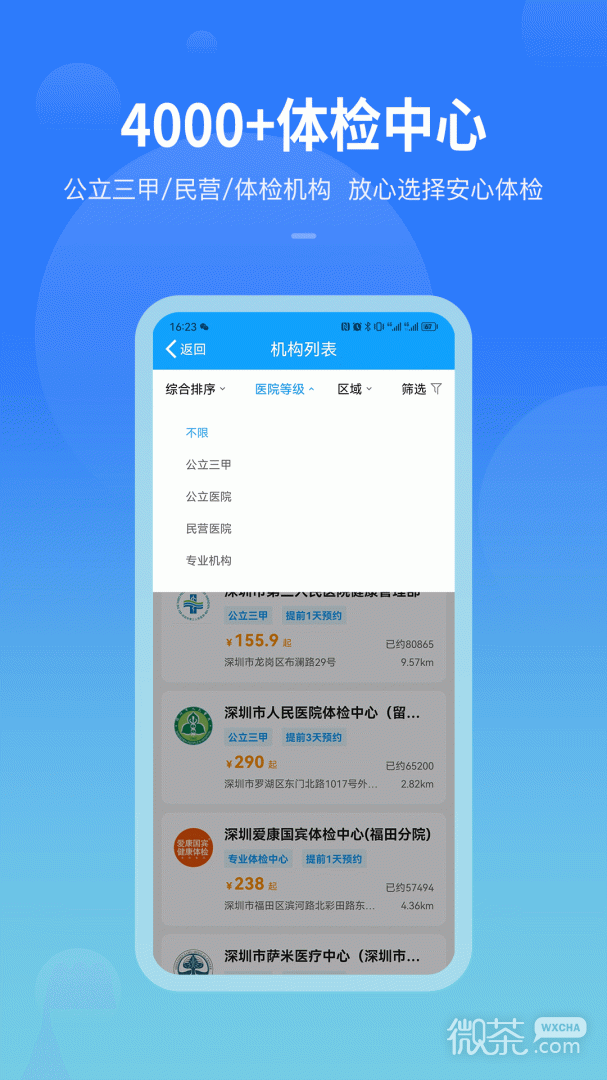 康康在线