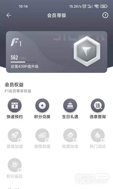 一汽丰田
