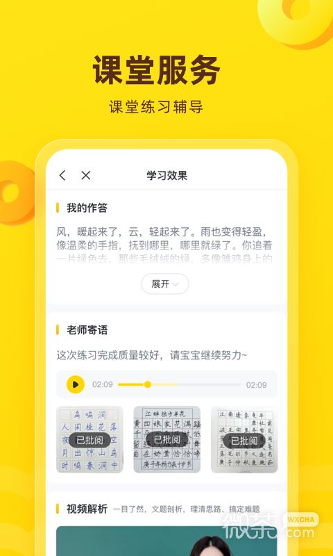 appv9.28.0