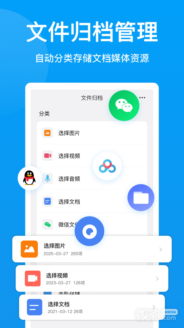 压缩文件查看器