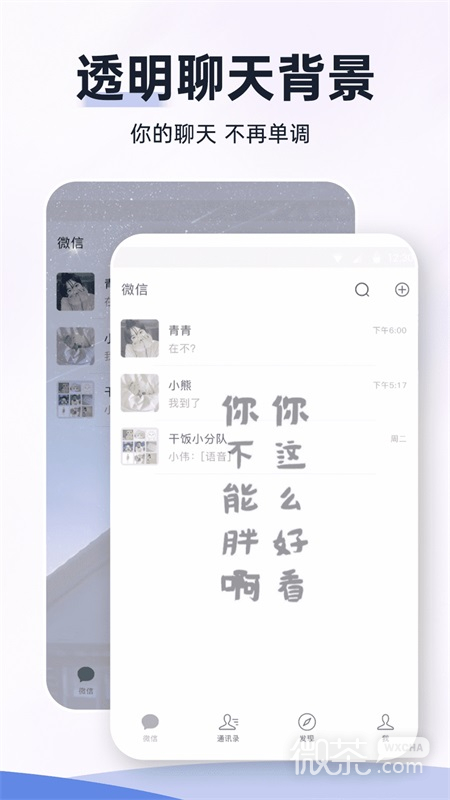 ⶯ֽ̬appv4.4.5