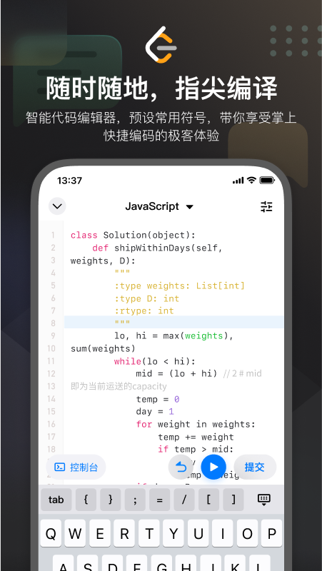 LeetCode
