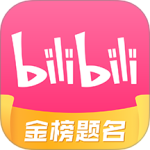 blilblil哔哩哔哩