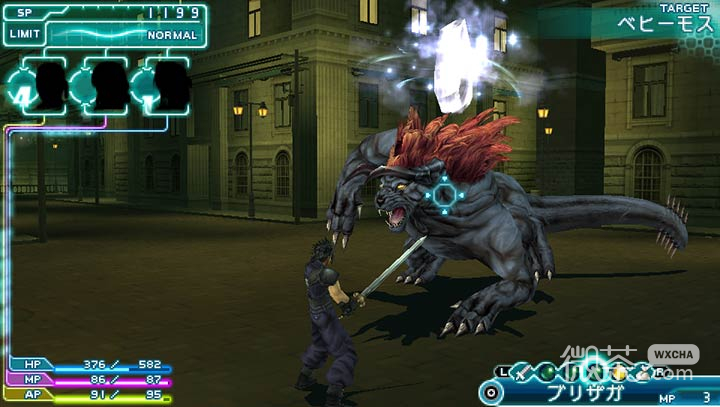 最终幻想7核心危机免费版