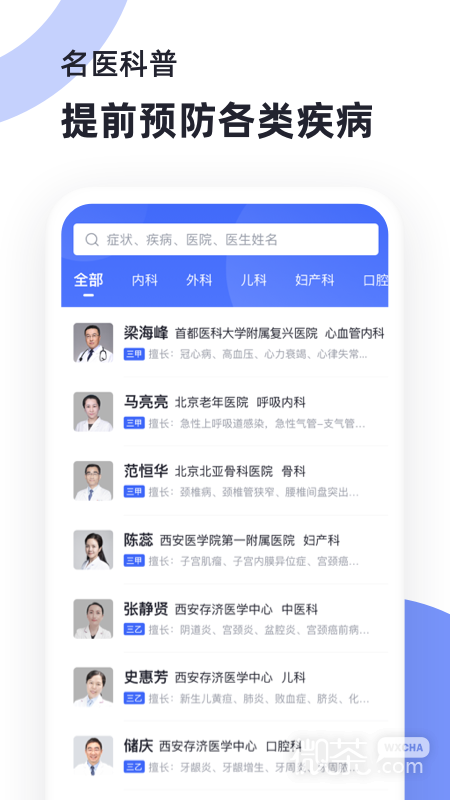 Գҽappv2.6.400