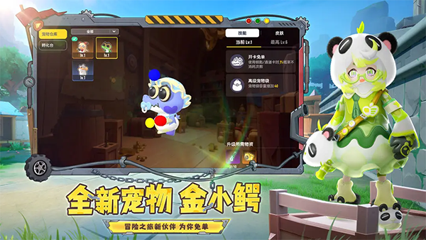 香肠派对小米版