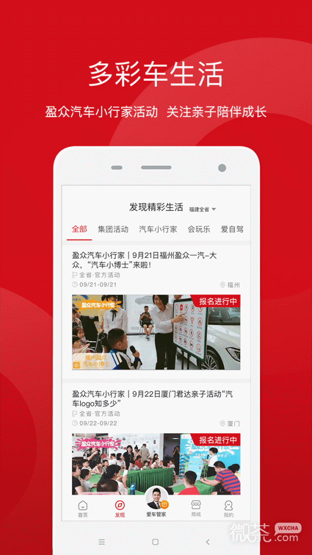 盈众乐橙汇