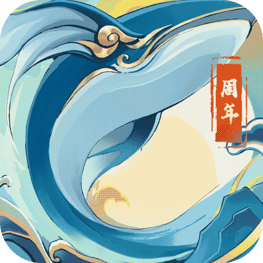 朕的江山海外版