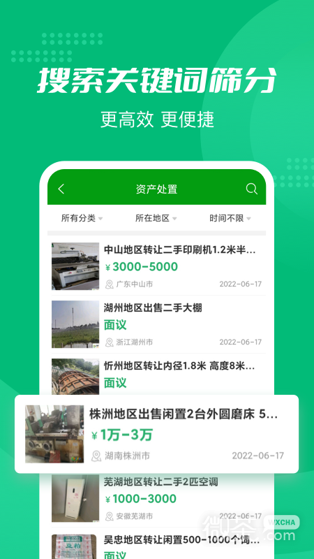 Feijiu网