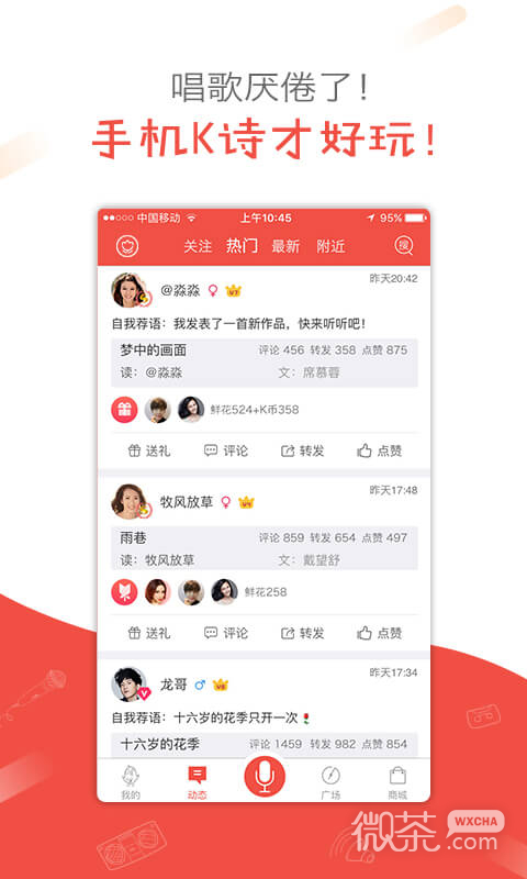 全民K诗