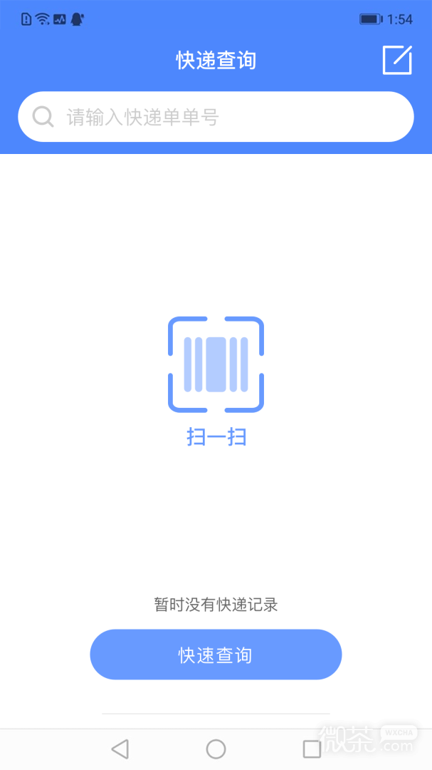 查查快递管家