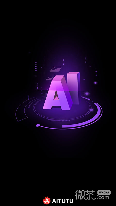 安兔兔AI评测