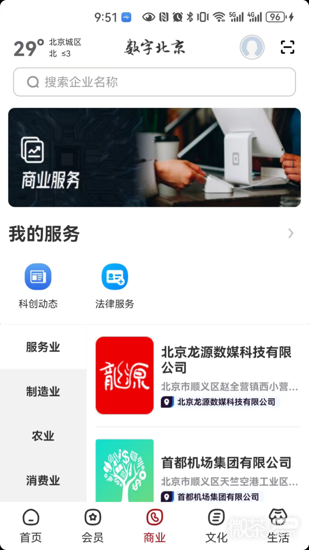 ֱappv2.7.4