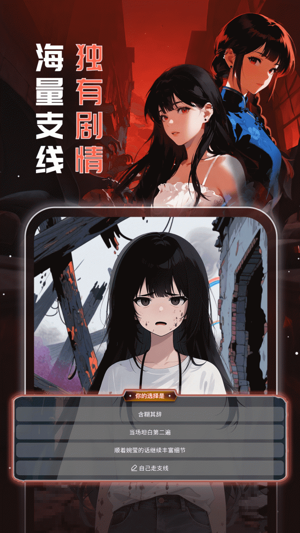 闪令