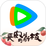 腾讯视频免安装版