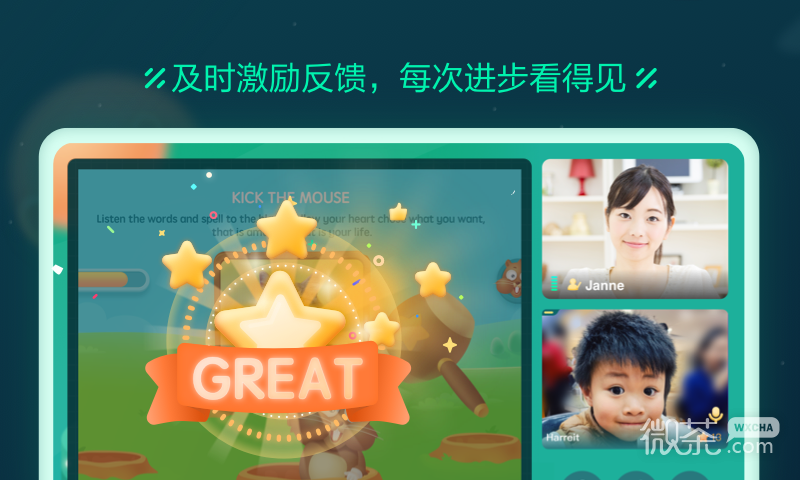 新东方云教室