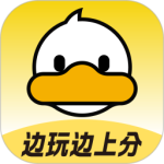 上岸鸭公考