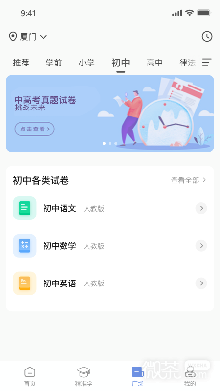 汉小印