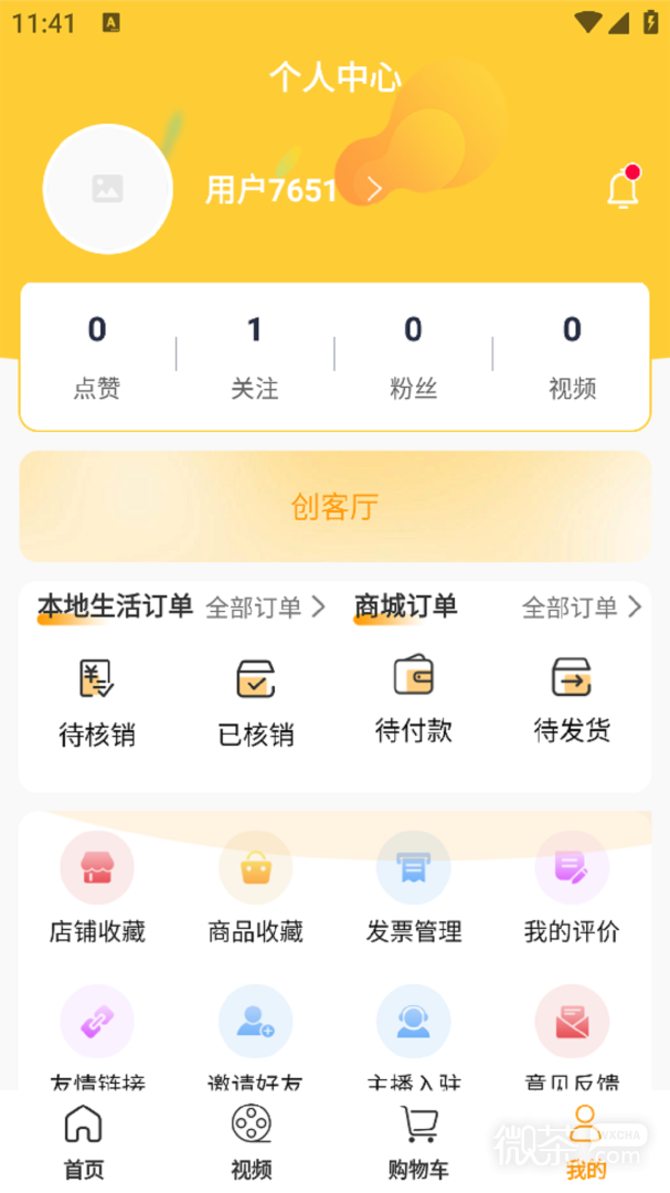 亿齐播