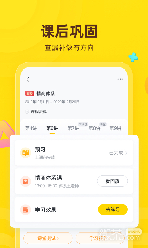 appv9.28.0