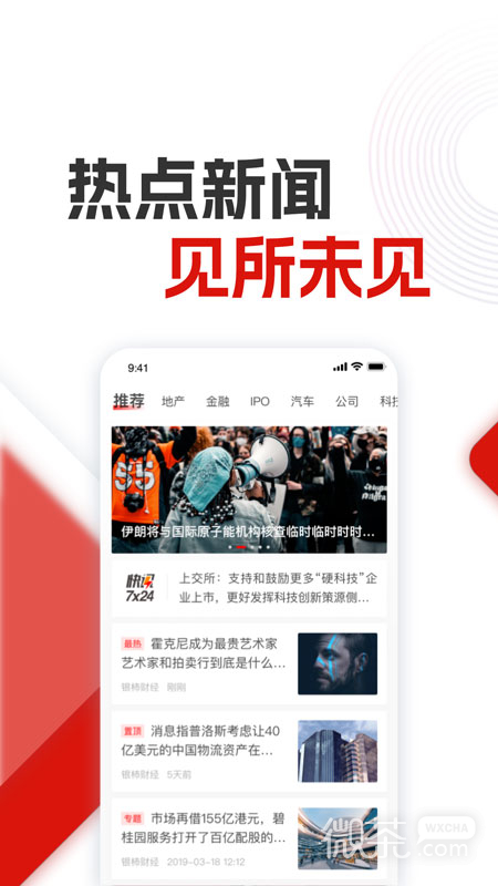 银柿财经