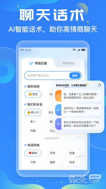 뷨appv1.3.5