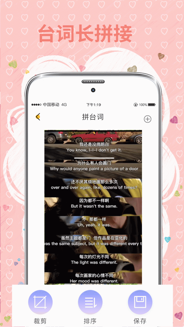 MIX拼图