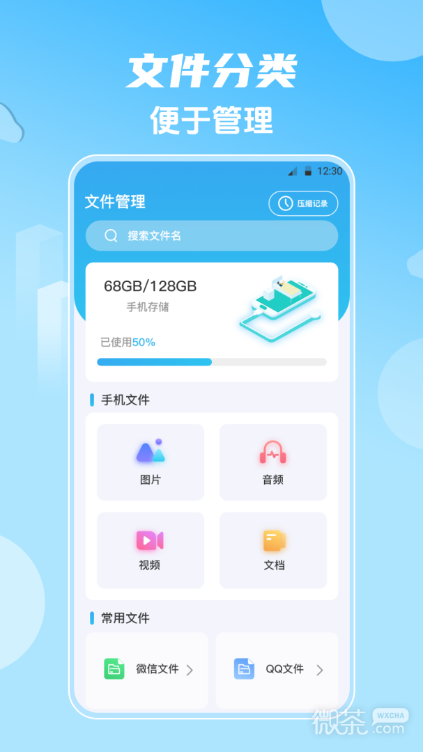 影视大全HD韩剧