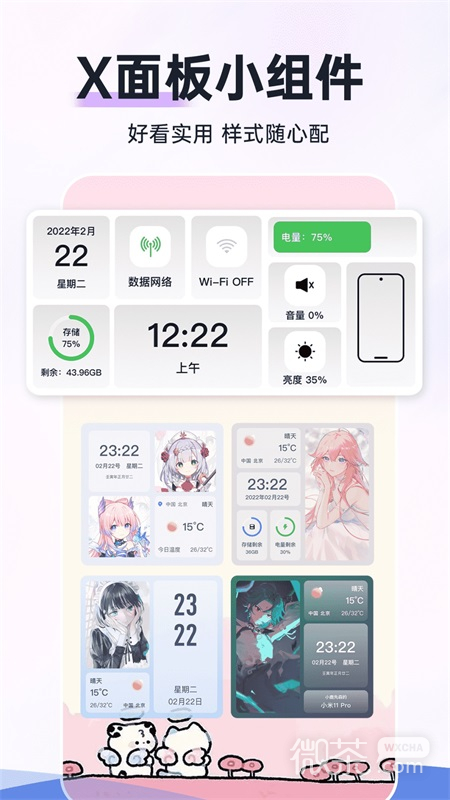 ⶯ֽ̬appv4.4.5