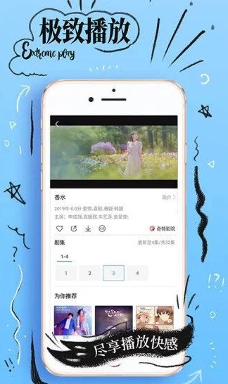 粉蝶视频中文版