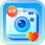 拍照识字