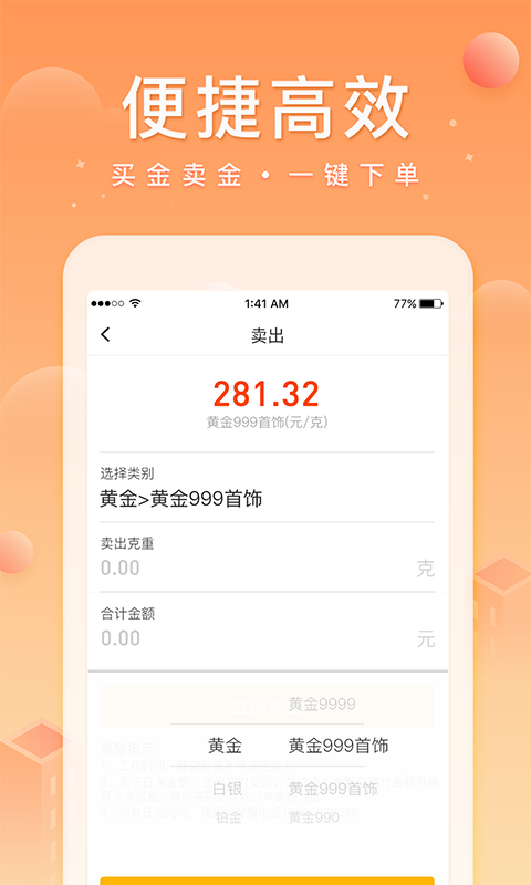 中鑫金