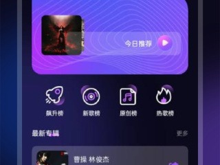 听音乐免费的