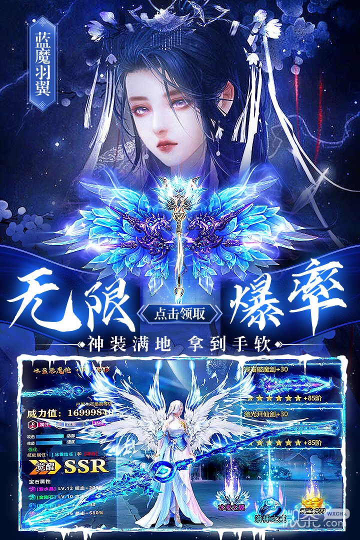 华夏芸青传（0.05折）