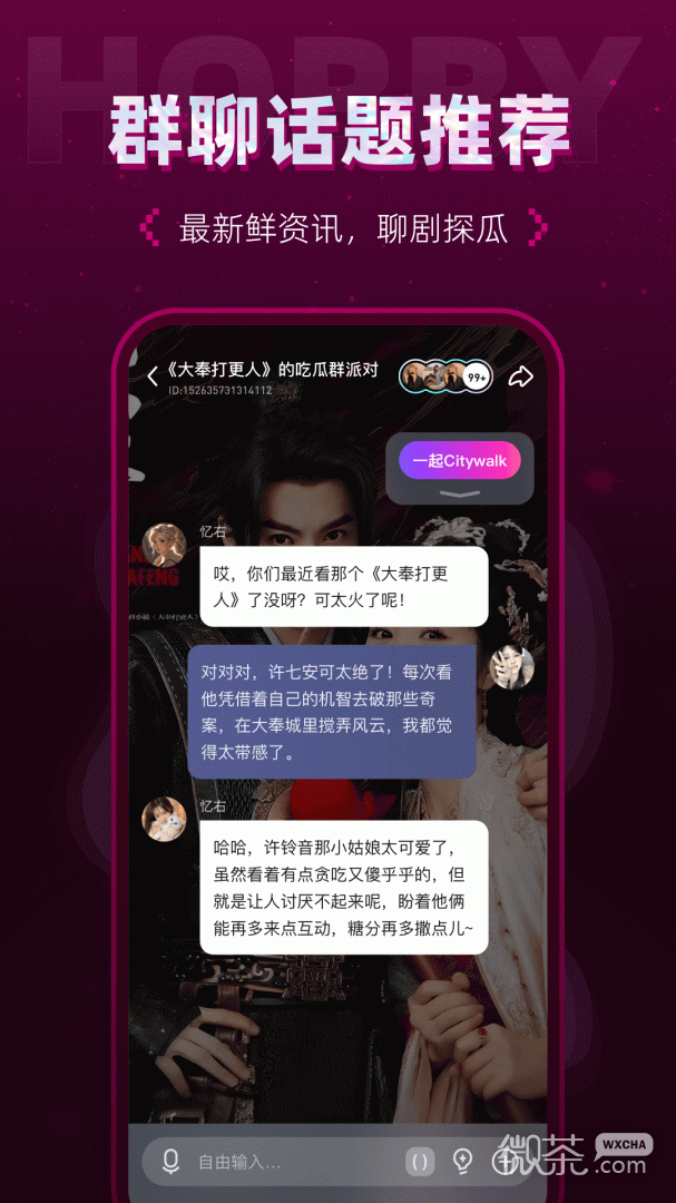 hobbyٰappv2.2.7