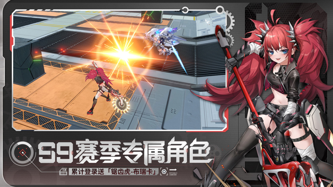 星之翼