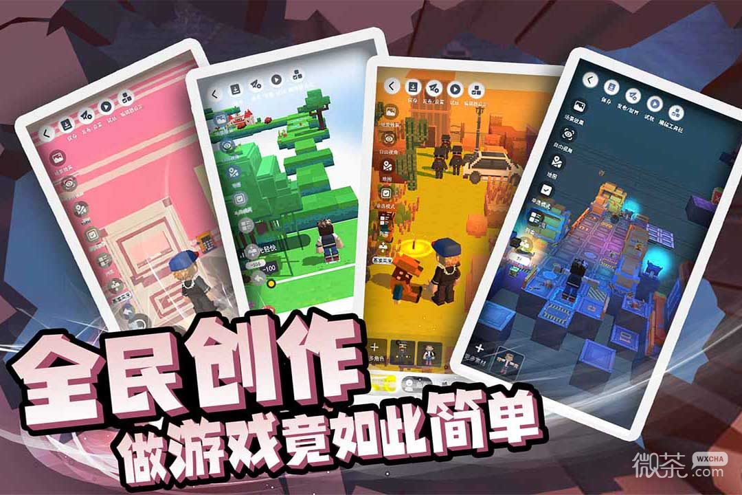 来呀世界