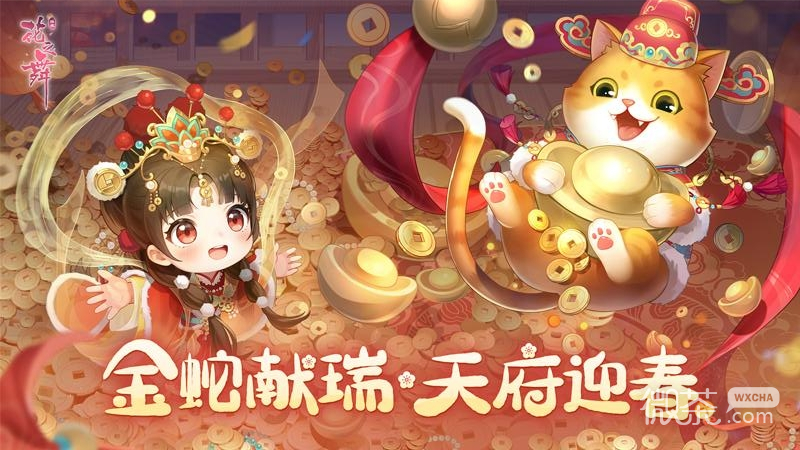 花之舞(古风恋爱养成)