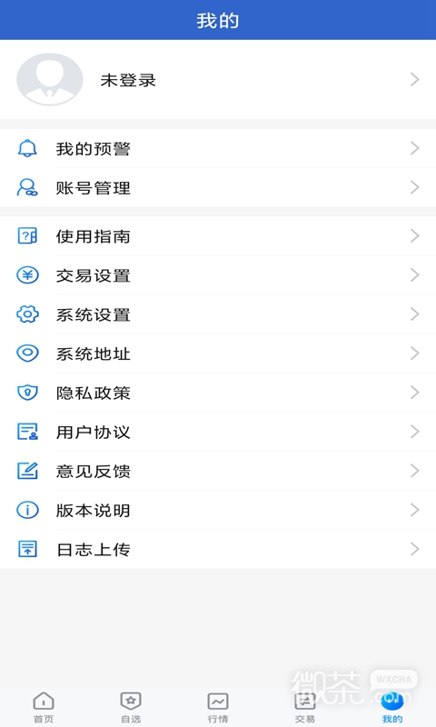 华联掌上财富